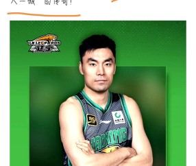 开云登录入口 -辽宁本钢训练开放日；转会期队长鼓劲引欢呼；德甲在即；轮换策略成焦点的简单介绍