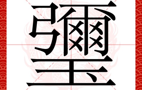 开云首页登录 -妞嶇墿澶垬鍍靛案